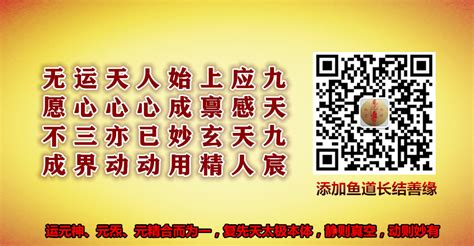 避小人的方法|道教与风水怎样化解身边小人？如何避免小人？